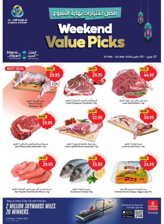 Weekend Deals