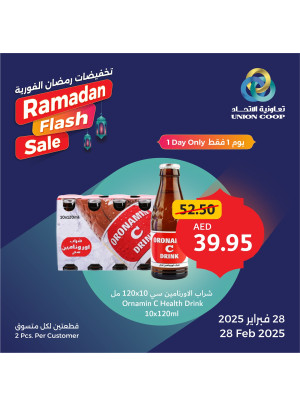 Ramadan Flash Sale