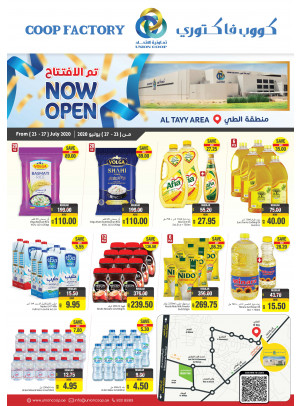 Inaugural Offers of Coop Factory