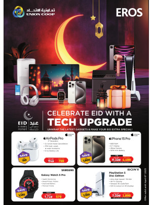 Electronics Deals