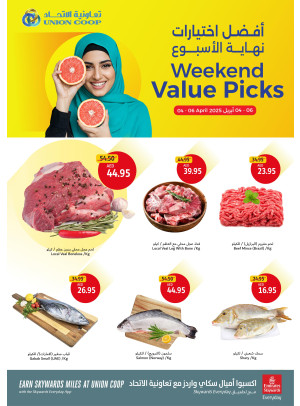 Weekend Deals