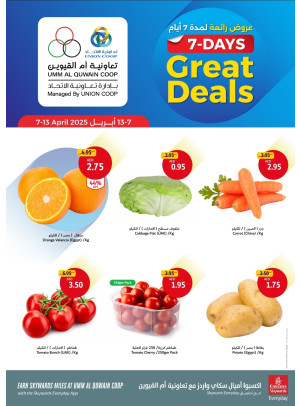 Great Deals - Umm Al Quwain