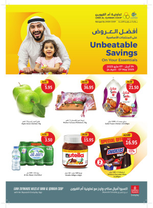 Unbeatable Deals - Umm Al Quwain