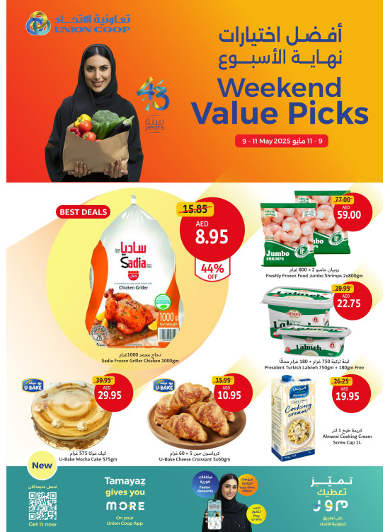 Weekend Value Picks