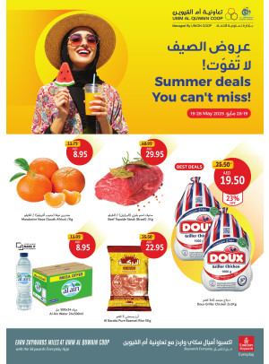 Summer Deals You Can't Miss - Umm Al Quwain