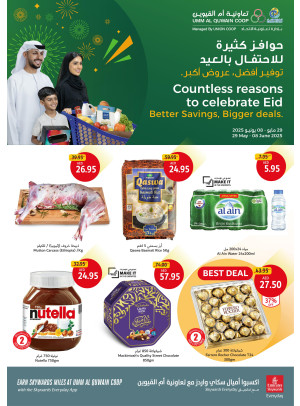 Countless Reasons To Celebrate Eid - Umm Al Quwain