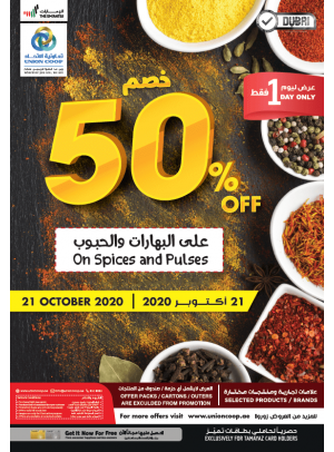 خصم 50% عرض ليوم واحد