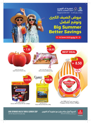 Big Summer & Better Savings - Umm Al Quwain