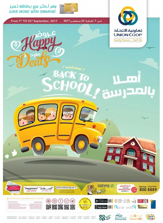 Happy Deals - Back To School Offers