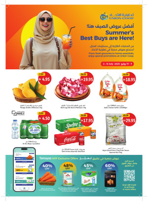 Summer's Best Buys Are Here