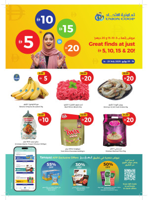 Great Finds At Just AED 5, 10, 15, 20