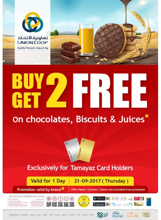 Buy 2 Get 2 Free