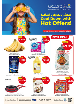 Cool Down With Hot Offers - Umm Al Quwain
