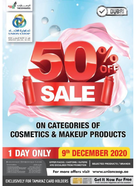 خصم 50% عرض ليوم واحد