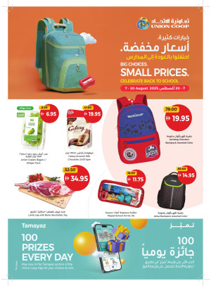 Celebrate Back To School