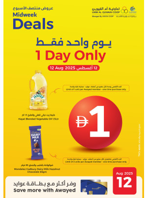 Midweek Deals - Umm Al Quwain