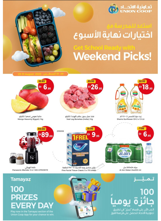 Weekend Value Picks