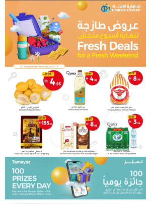 Fresh Deals For A Fresh Weekend