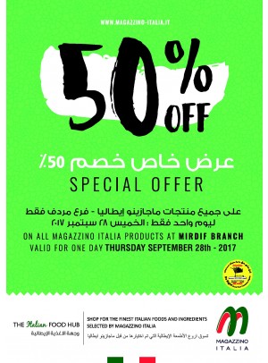 عرض خاص خصم 50% على جميع منتجات ماجازينو إيطاليا - فرع مردف