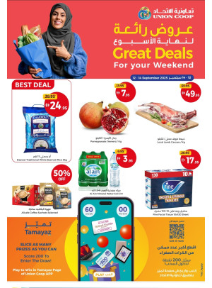 Great Deals For Your Weekend
