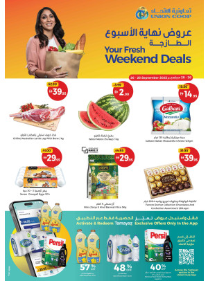 Weekend Deals