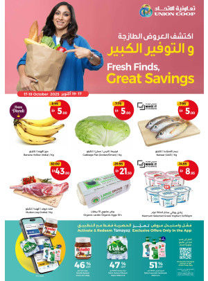 Fresh Finds & Great Savings