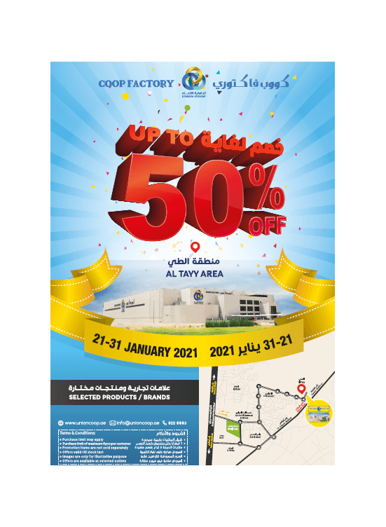 Up To 50% OFF - Coop Factory Al Tayy, Dubai