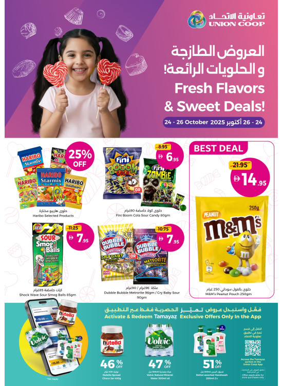Fresh Flavors & Sweet Deals