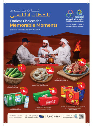 Endless Choices For Memorable Moments - Umm Al Quwain