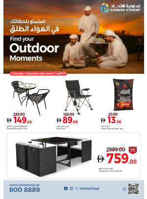 Find Your Outdoor Moments