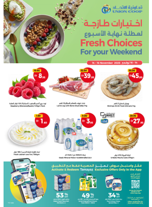 Fresh Choice For Your Weekend