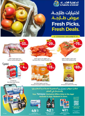 Fresh Choice For Your Weekend