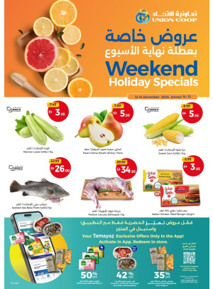 Weekend Holiday Specials