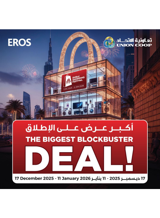 The Biggest Blockbuster Deal