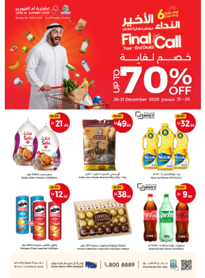 Final Cal Year-End Deals - Umm Al Quwain
