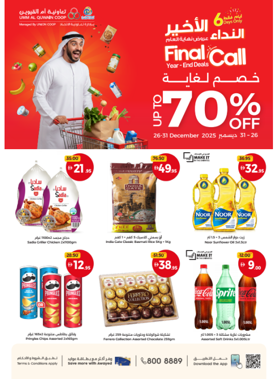 Final Cal Year-End Deals - Umm Al Quwain