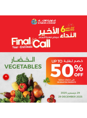 Vegetables Sale
