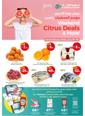 Weekend Deals & Citrus Deals