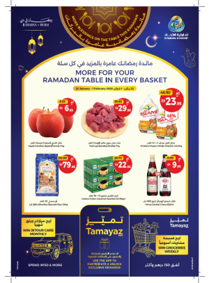 Big Ramadan Deals