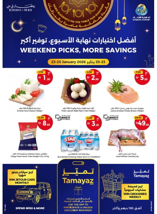 Weekend Pics & More Savings