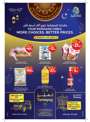 Your Ramadan Table & More Choices & Better Prices