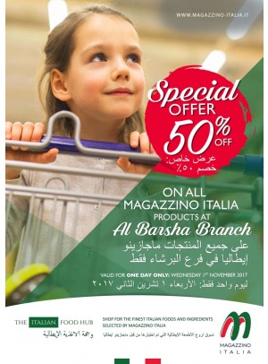 عرض خاص - خصم %50 على جميع منتجات ماجازينو إيطاليا - فرع البرشاء 