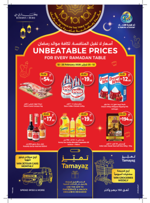Unbeatable Prices For Every Ramadan Table