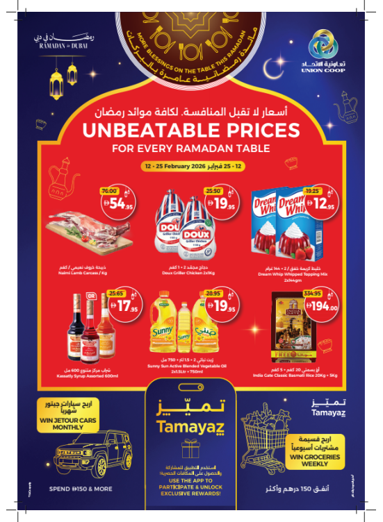 Unbeatable Prices For Every Ramadan Table