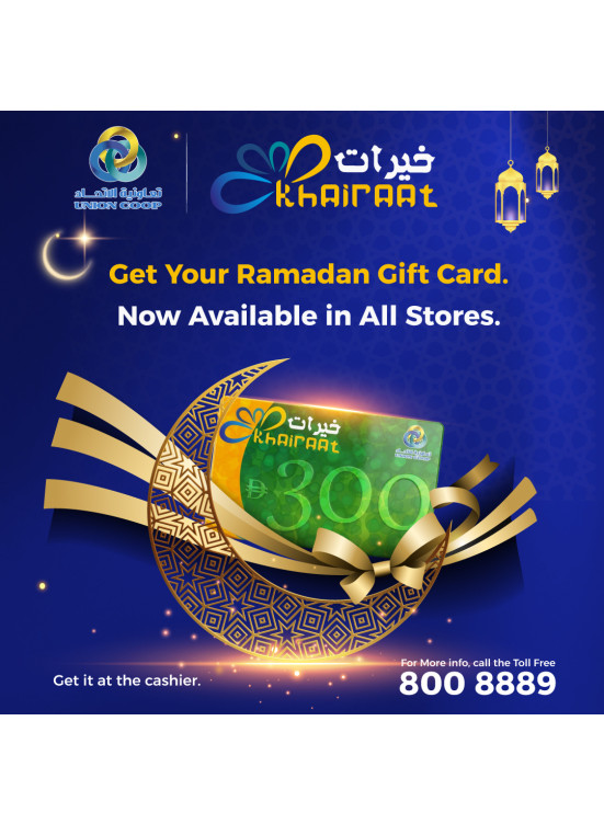 The Perfect Ramadan Gift