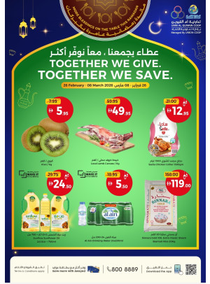 Together We Give & Together We Save - Umm Al Quwain