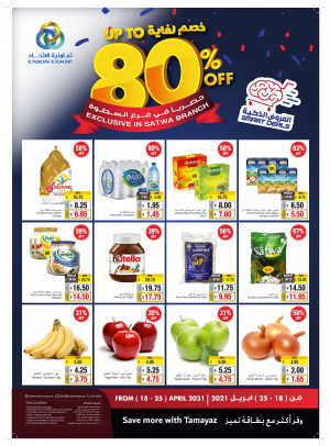 Up To 80% Off - Satwa
