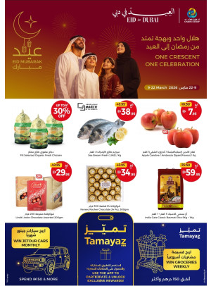 One Crescent & On Celebration