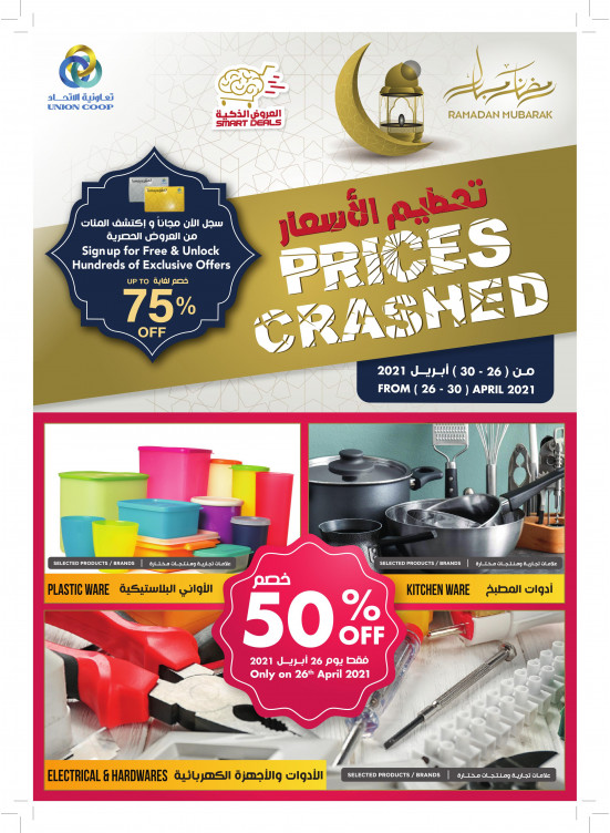 Prices Crashed 