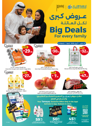 Big Deals For Every Family
